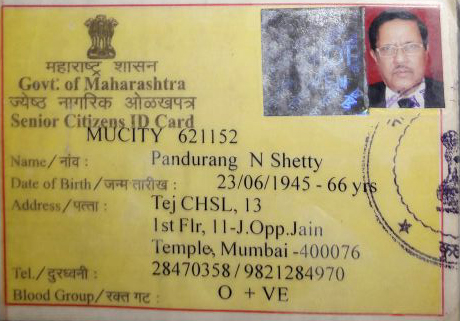 ರೈಲು ಢಿಕ್ಕಿಯಾಗಿ ಅಪರಿಚಿತ ಮೃತ್ಯು:  ಪತ್ತೆಗೆ ಮನವಿ